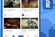 5x免费视频,5x免费视频带你领略科技前沿